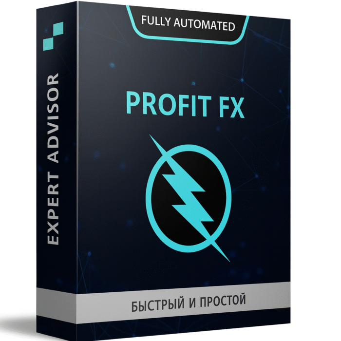 Profit FX EA v1.97 MT4 No DLL